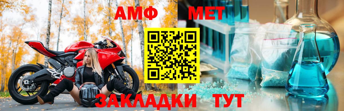 Amphetamine 97%  АМФ  Усинск  Вход с VPN 
