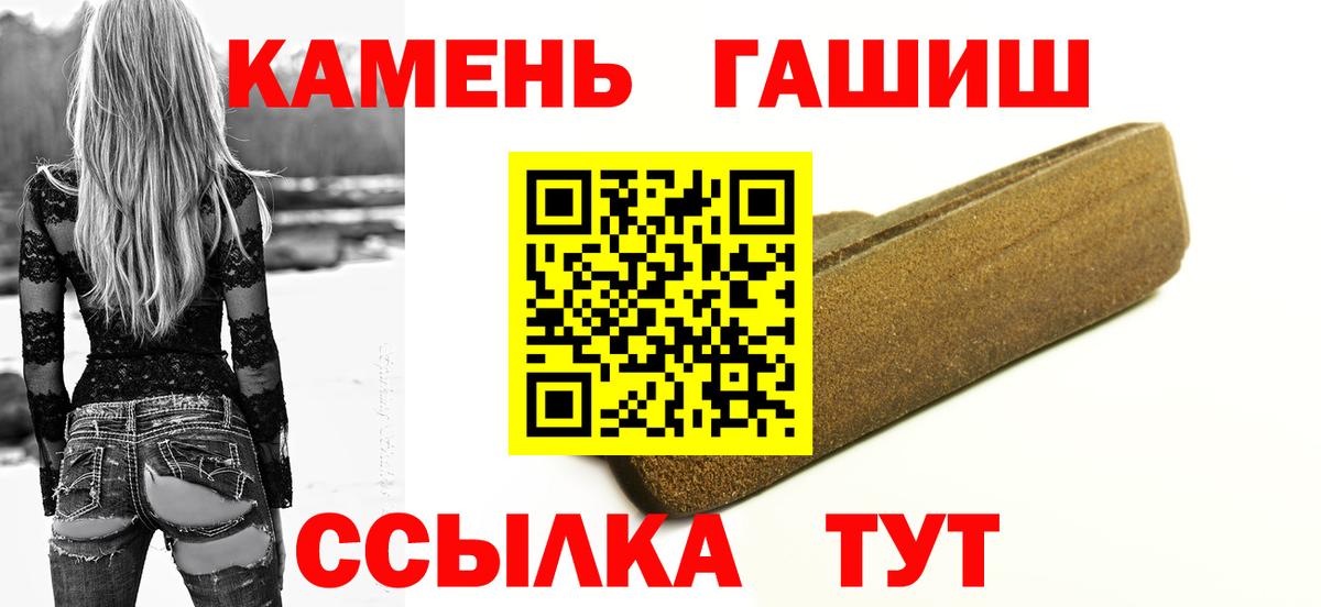 ГАШ Ice-O-Lator  Вход с VPN  Усинск 
