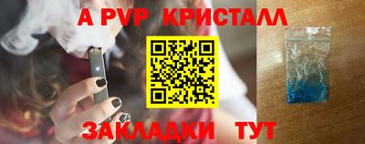 твердый Малгобек