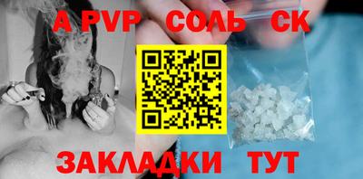 стаф Малоярославец