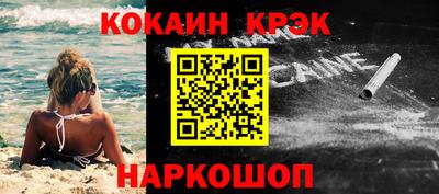 гидра Мариинск