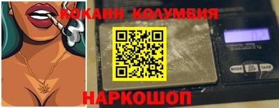 гидра Мариинск