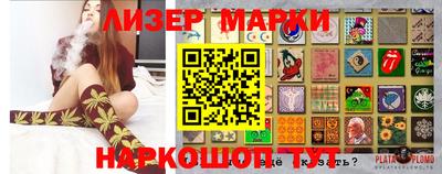 гидра Мариинск