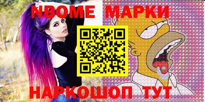 гидра Мариинск