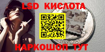 гидра Мариинск