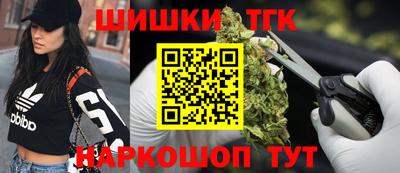 гидра Мариинск