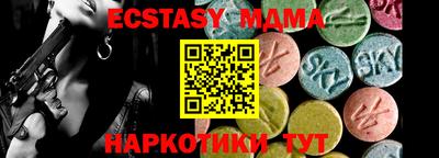 твердый Малгобек