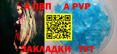 гидра Мариинск