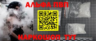 стаф Малоярославец