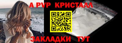 твердый Малгобек