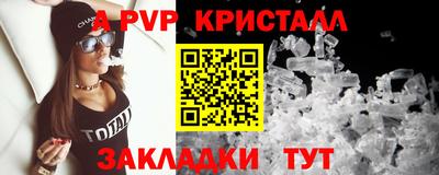 гидра Мариинск