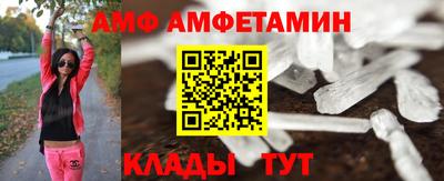 гидра Мариинск