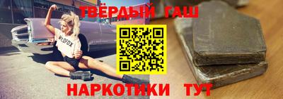 гидра Мариинск