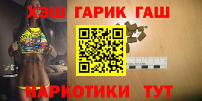гидра Мариинск