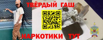 твердый Малгобек