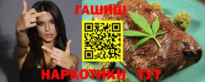 гидра Мариинск