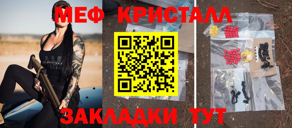 МЕФ Усинск