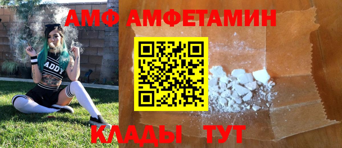 Первитин кристалл Усинск