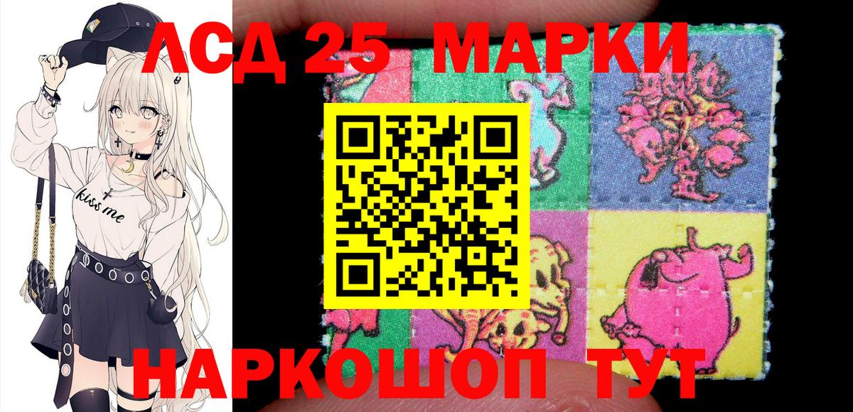 Марки N-bome 1,8мг  Вход с VPN  Марки NBOMe  закладки  Усинск 