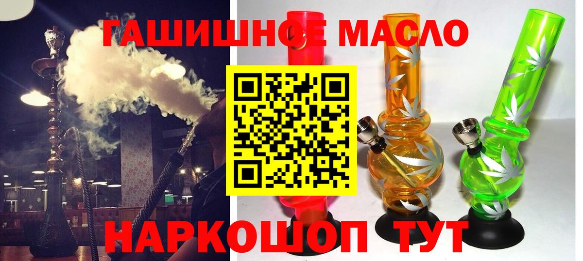 Усинск  Дистиллят ТГК концентрат  Вход с VPN 